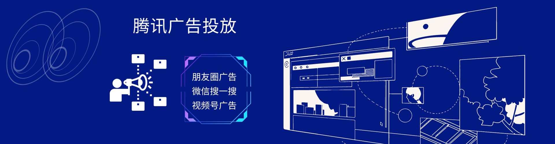 融安sem优化